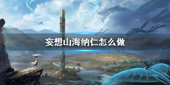 超能街机1