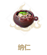 超能街机2