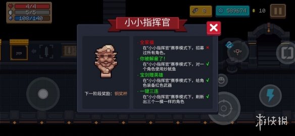 超能街机2