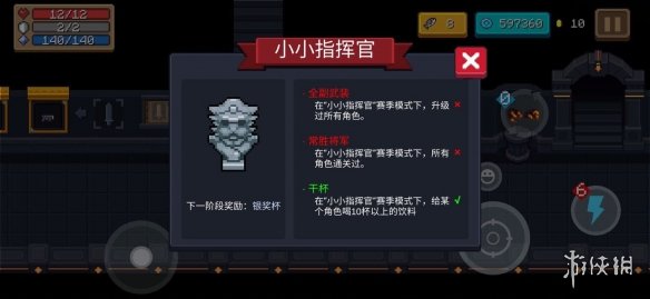 超能街机3