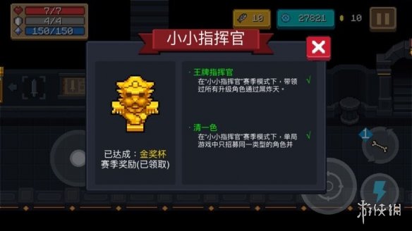 超能街机4
