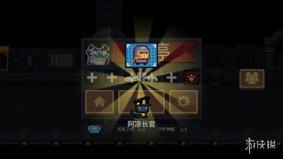 超能街机6