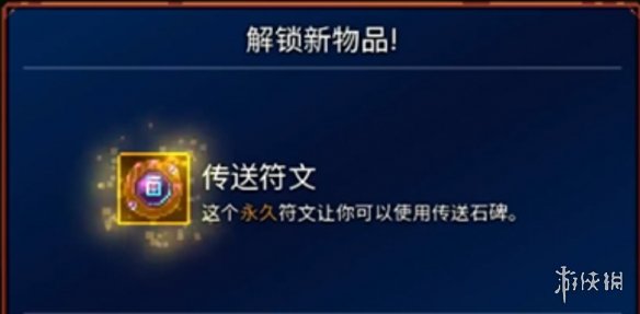 超能街机6