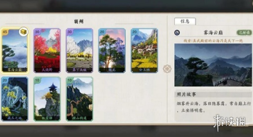超能街机2