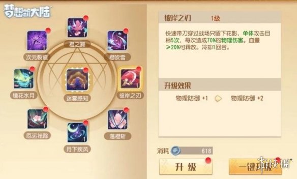 超能街机