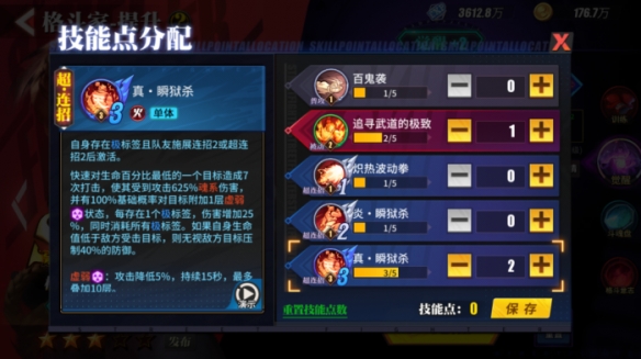 超能街机2