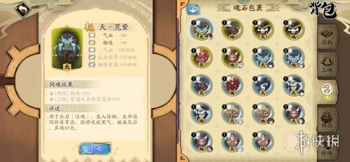 超能街机2