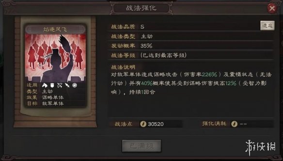 超能街机3