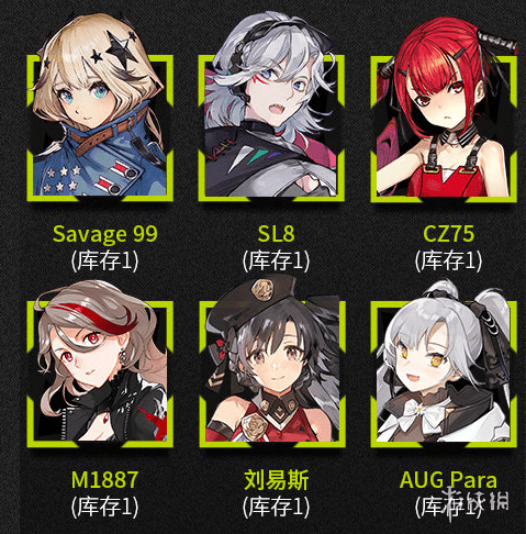 超能街机2