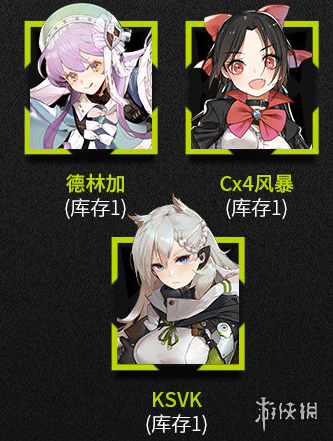 超能街机3