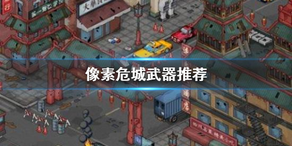 超能街机1