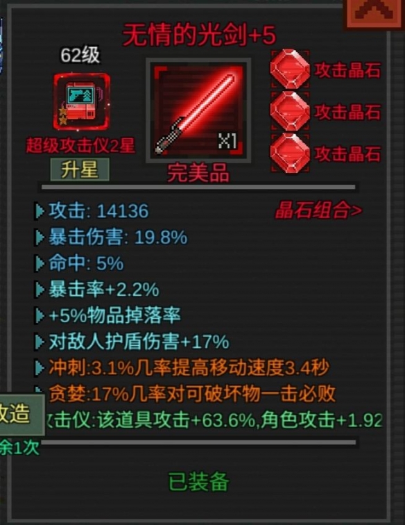 超能街机2
