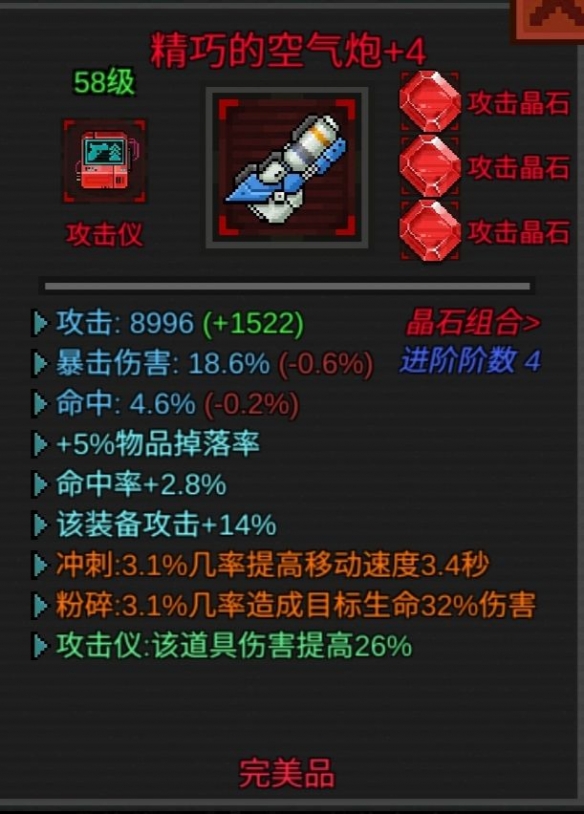 超能街机3