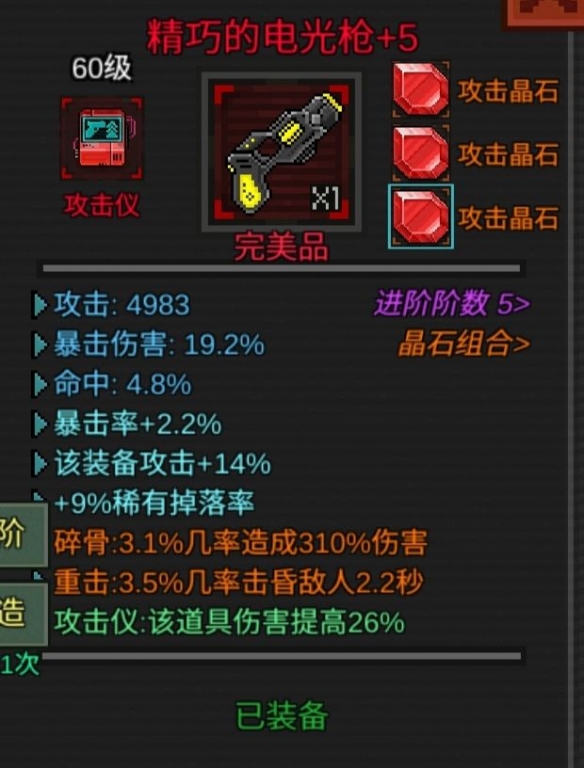 超能街机4