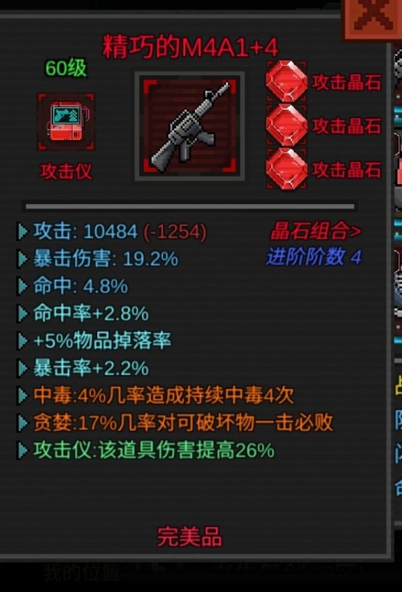 超能街机5