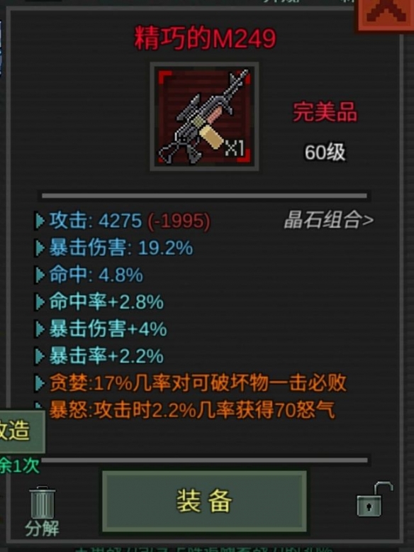 超能街机6