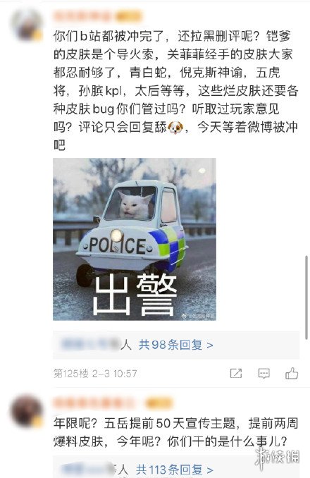 超能街机3