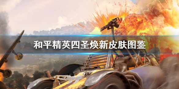 超能街机1