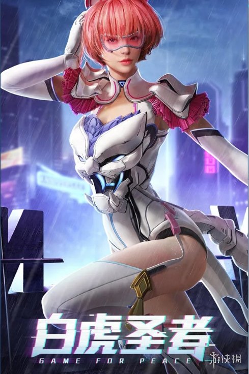 超能街机7