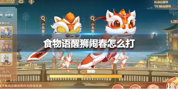 超能街机1