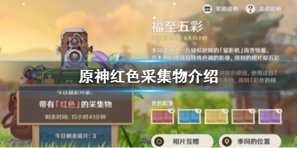 超能街机1