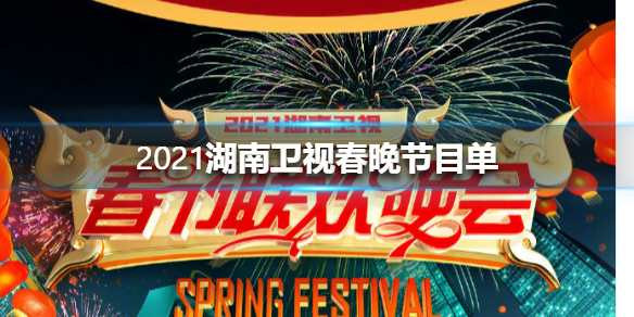 超能街机1