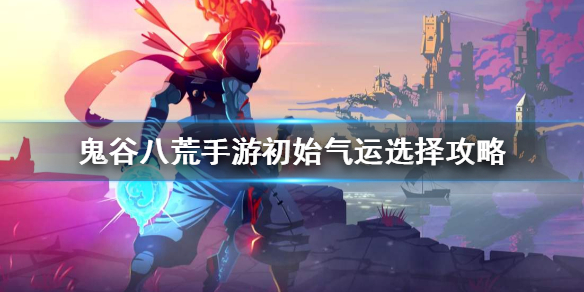 超能街机1