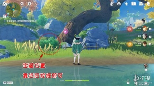 原神天遒宝迹宝藏在哪 原神天遒宝迹宝藏位置一览