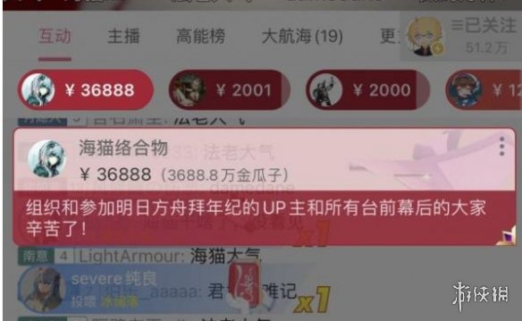 超能街机2