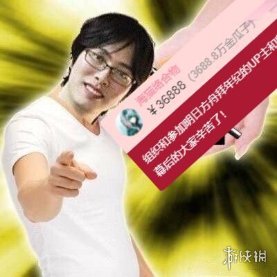超能街机4