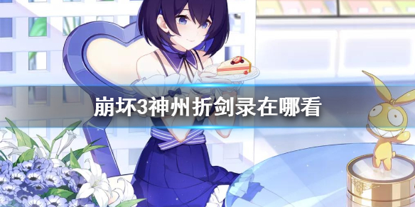 超能街机1