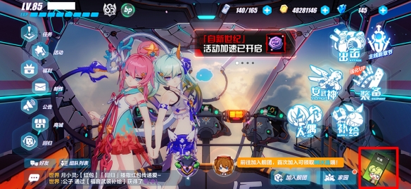 超能街机2