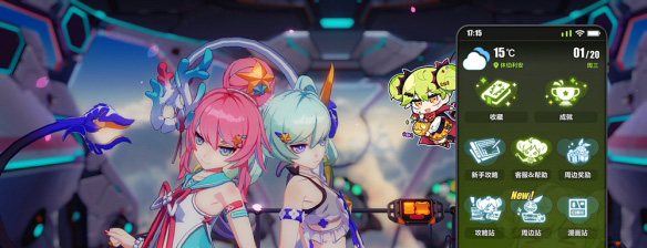 超能街机2