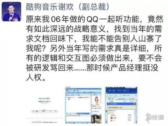 超能街机2