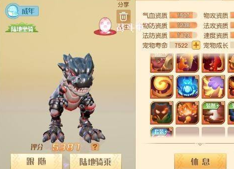 超能街机2