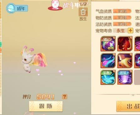 超能街机3