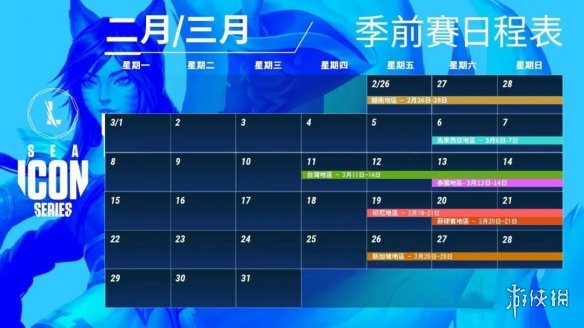 超能街机4