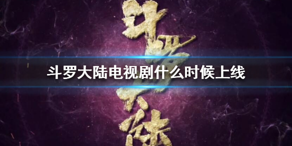 超能街机1