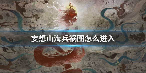 超能街机1