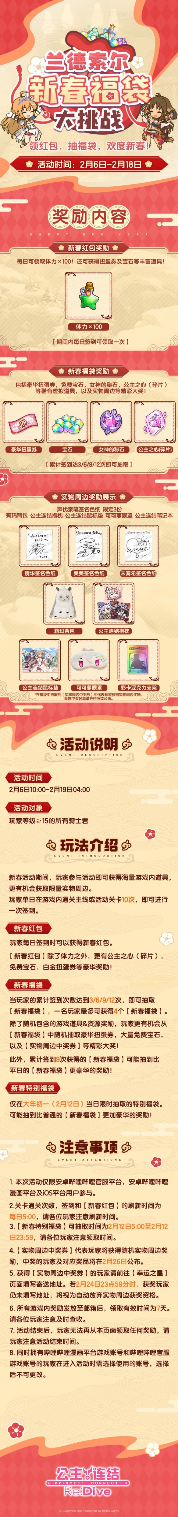 超能街机2