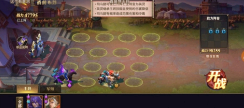超能街机3