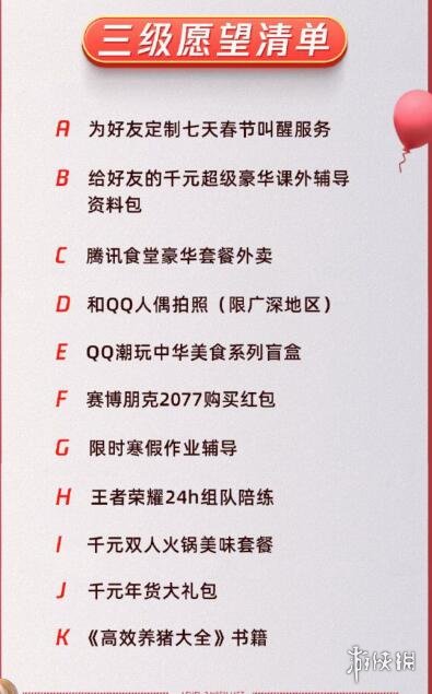 超能街机5