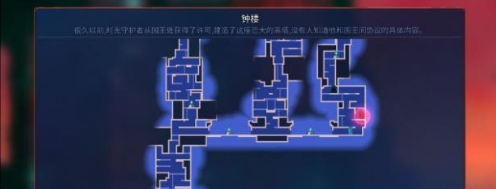 重生细胞钟楼钥匙怎么获得 死亡细胞钟楼钥匙获取方法介绍