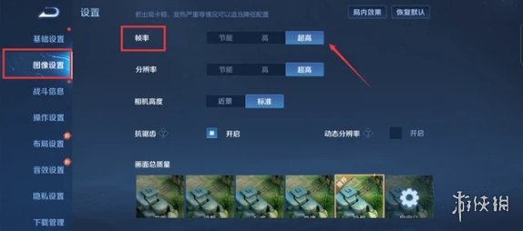 王者荣耀90帧开放机型介绍 王者荣耀90帧怎么开