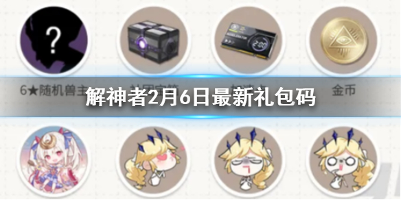 超能街机1