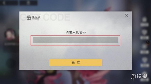 解神者2月5日最新礼包码 解神者2月5日可用礼包码一览