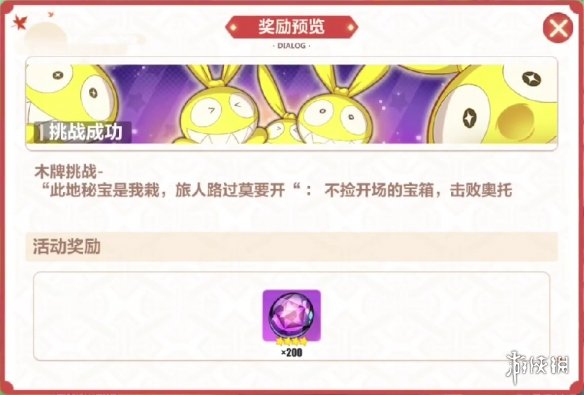 超能街机2