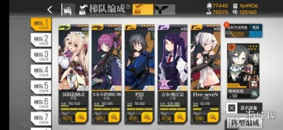 超能街机2
