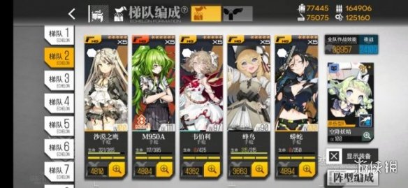超能街机3