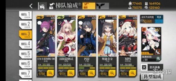 超能街机4